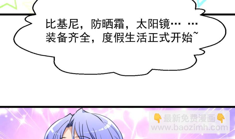 第239话 谁上谁下？-第230话