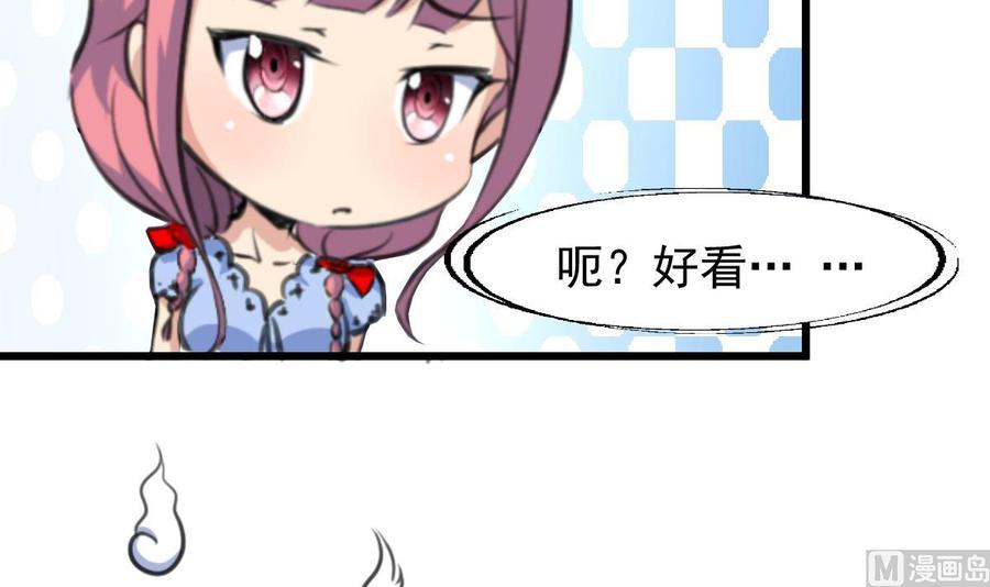 第239话 谁上谁下？-第230话