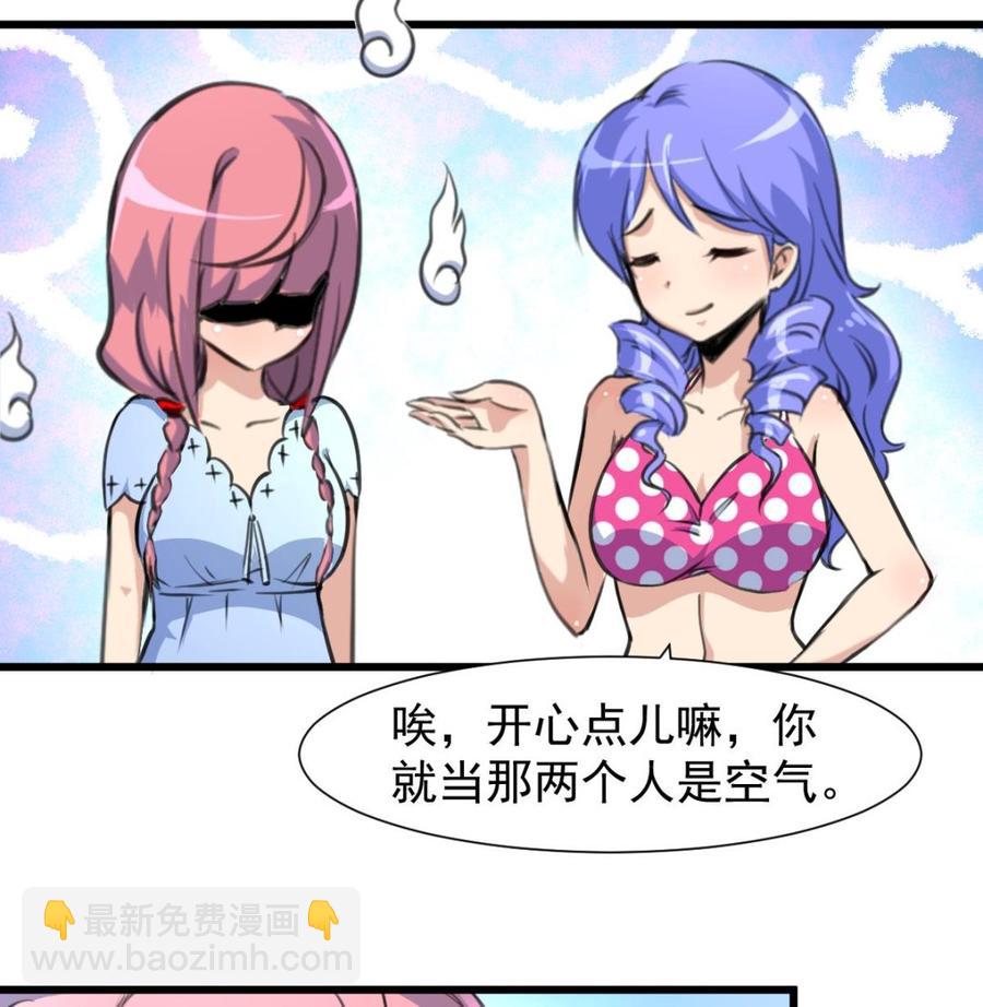 第239话 谁上谁下？-第230话
