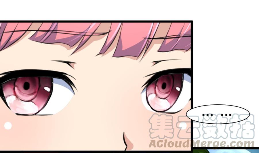 第241话 美而不自知。-第232话