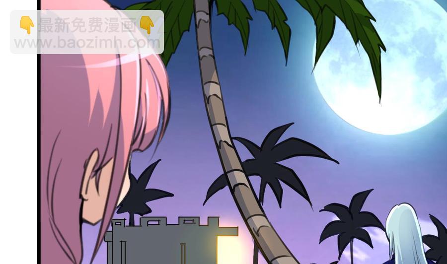 第241话 美而不自知。-第232话