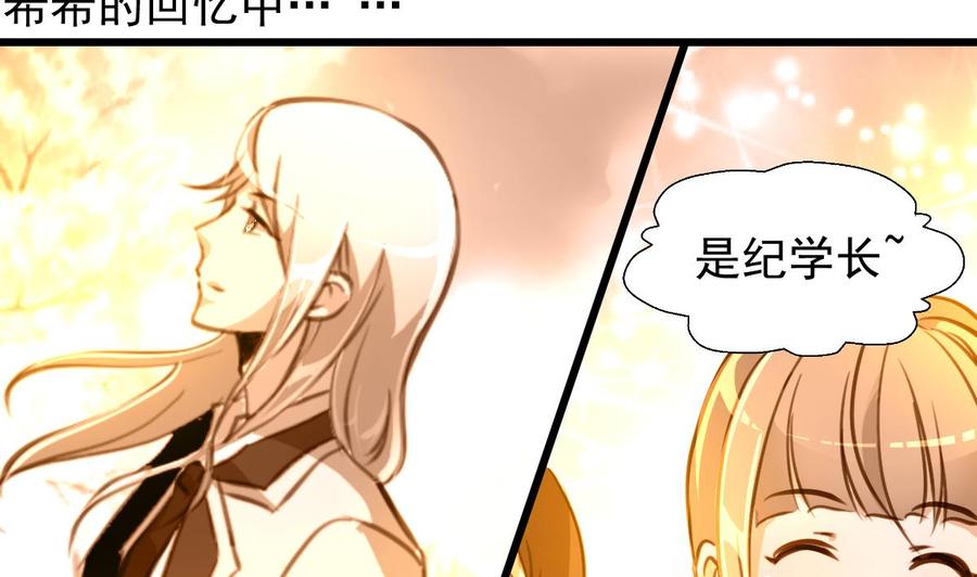 第241话 美而不自知。-第232话