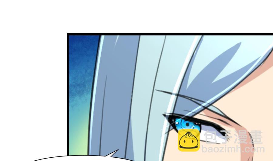 第241话 美而不自知。-第232话