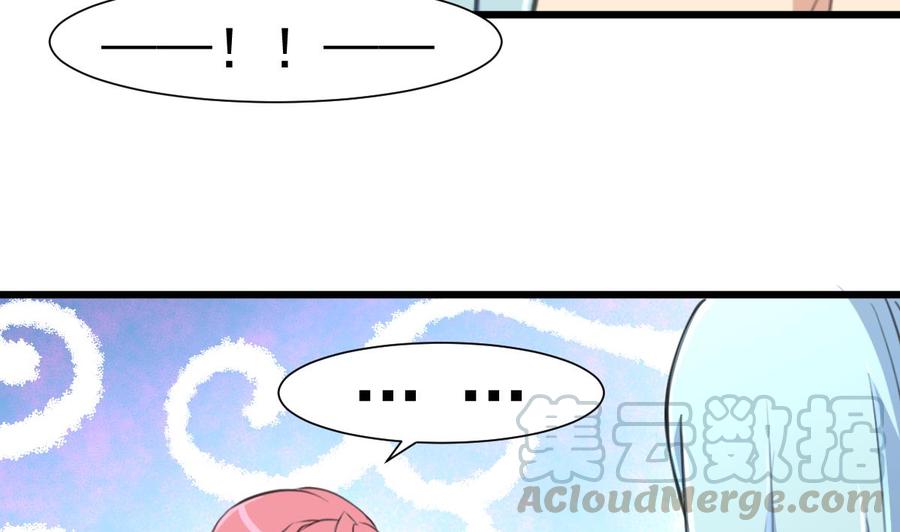 第241话 美而不自知。-第232话