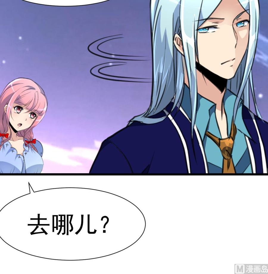 第241话 美而不自知。-第232话