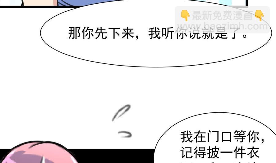 第241话 美而不自知。-第232话