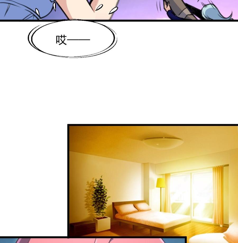 第241话 美而不自知。-第232话