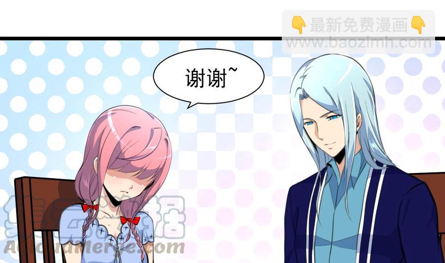 第243话 她很喜欢吃龙虾。-第234话