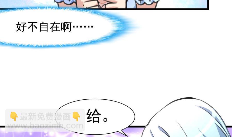 第243话 她很喜欢吃龙虾。-第234话