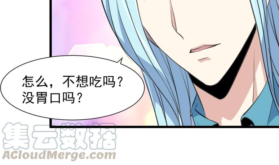 第243话 她很喜欢吃龙虾。-第234话