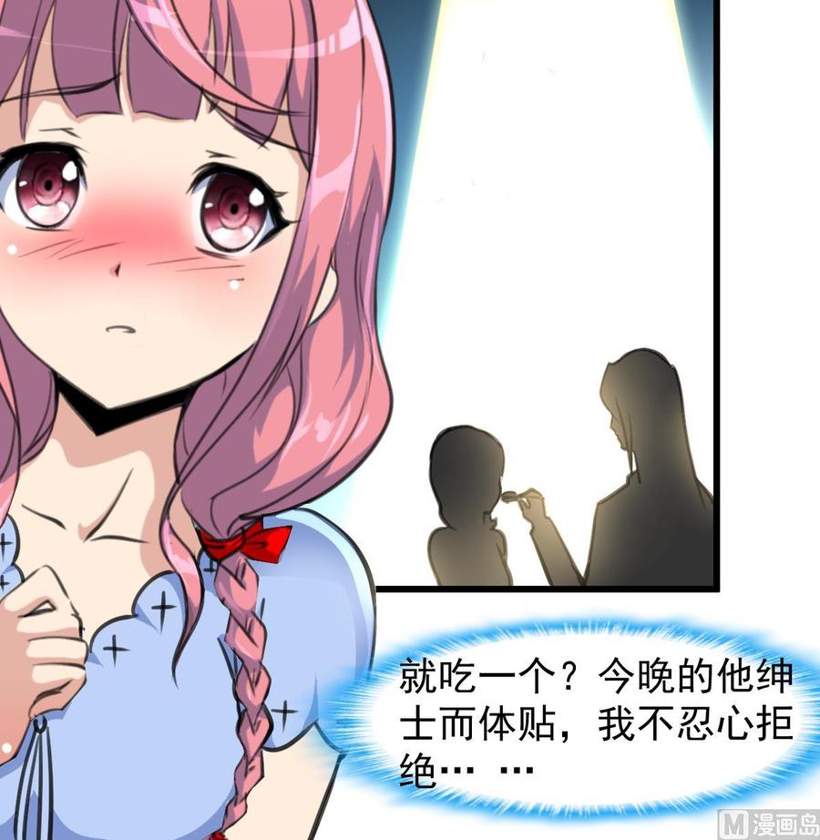 第243话 她很喜欢吃龙虾。-第234话