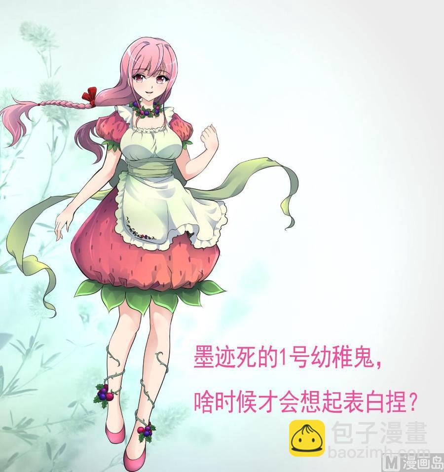 第243话 她很喜欢吃龙虾。-第234话