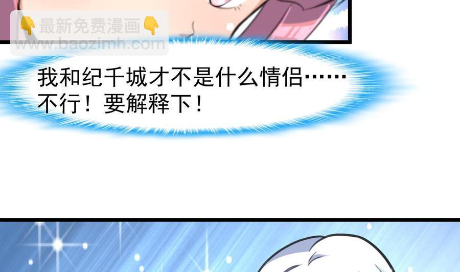 第243话 她很喜欢吃龙虾。-第234话