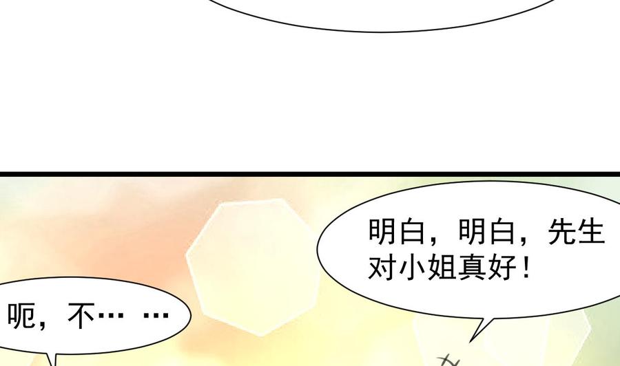 第243话 她很喜欢吃龙虾。-第234话