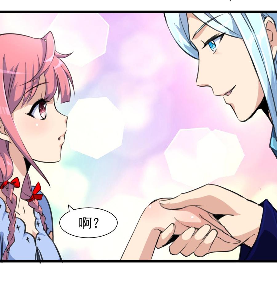 第243话 她很喜欢吃龙虾。-第234话
