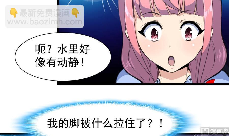 第245话 不安分的小猫。-第236话