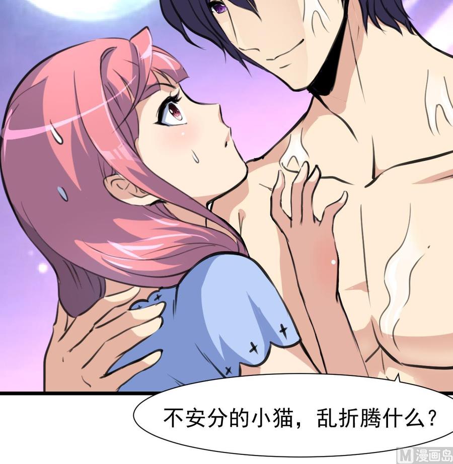 第245话 不安分的小猫。-第236话