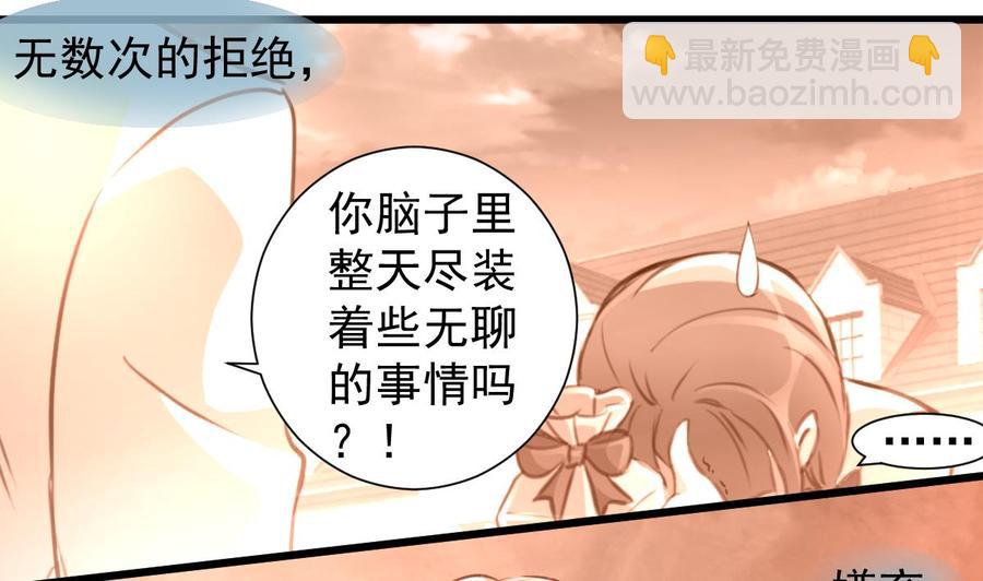 第245话 不安分的小猫。-第236话