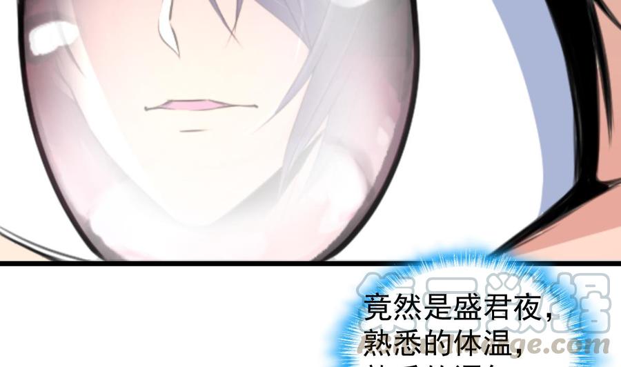 第245话 不安分的小猫。-第236话