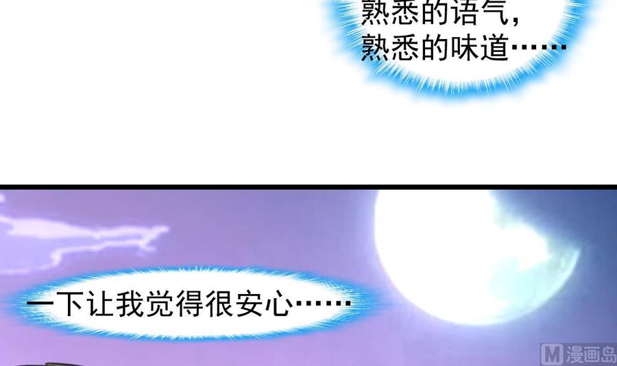 第245话 不安分的小猫。-第236话