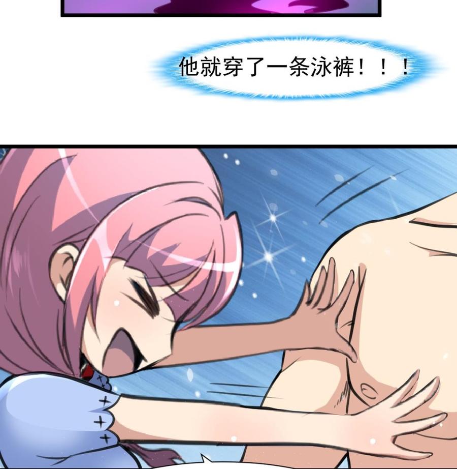 第245话 不安分的小猫。-第236话