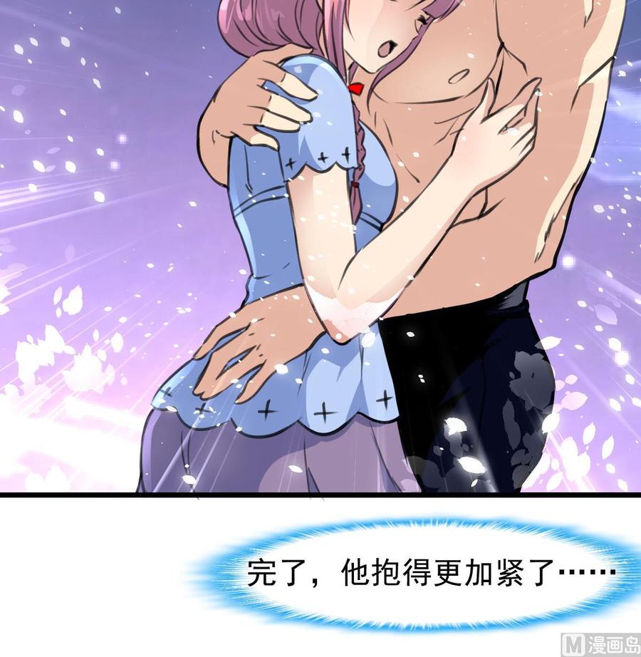 第245话 不安分的小猫。-第236话