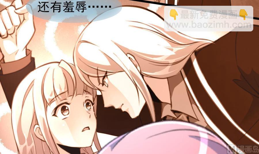 第245话 不安分的小猫。-第236话