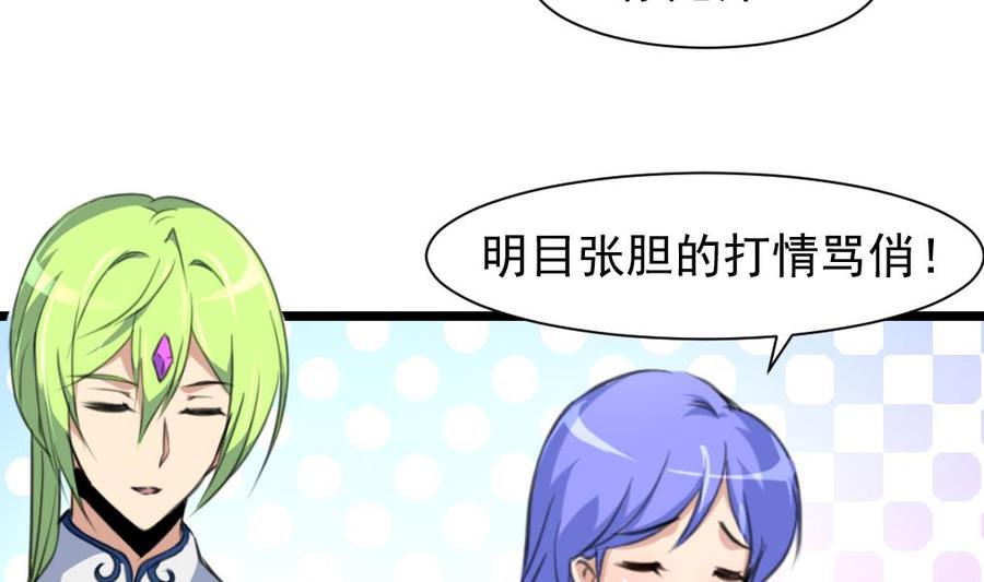 第249话 一直在一起。-第240话