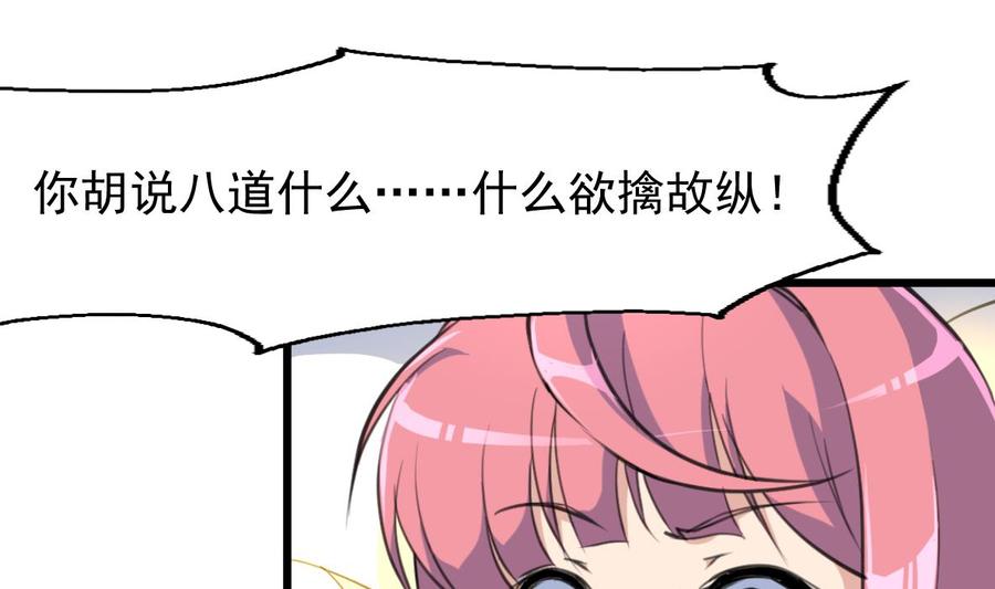 第249话 一直在一起。-第240话