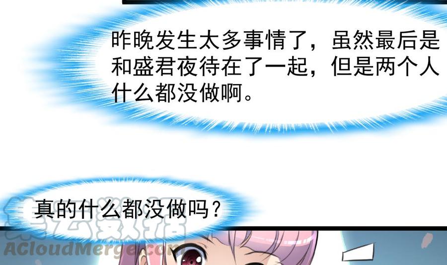 第249话 一直在一起。-第240话