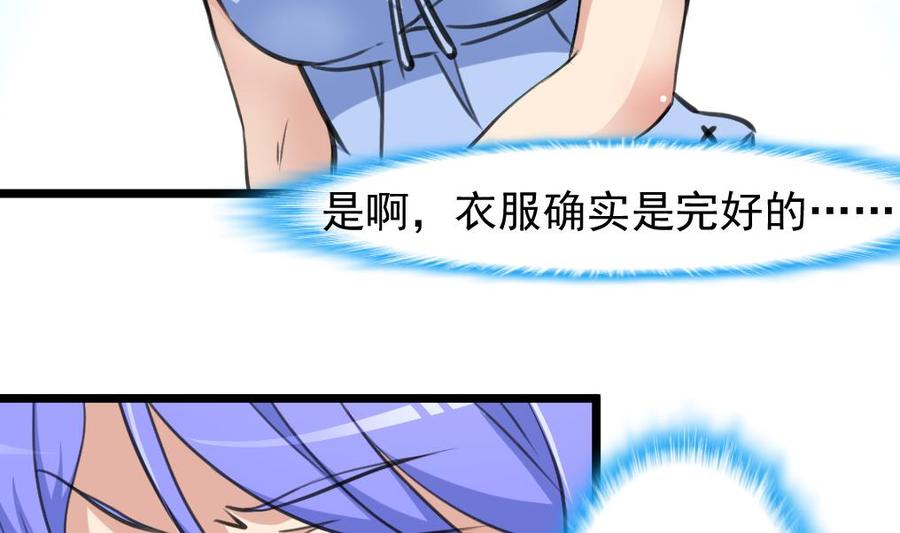 第249话 一直在一起。-第240话