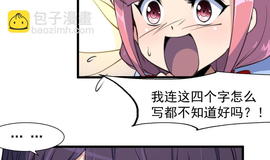 第249话 一直在一起。-第240话