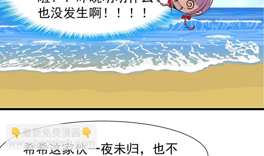 第249话 一直在一起。-第240话