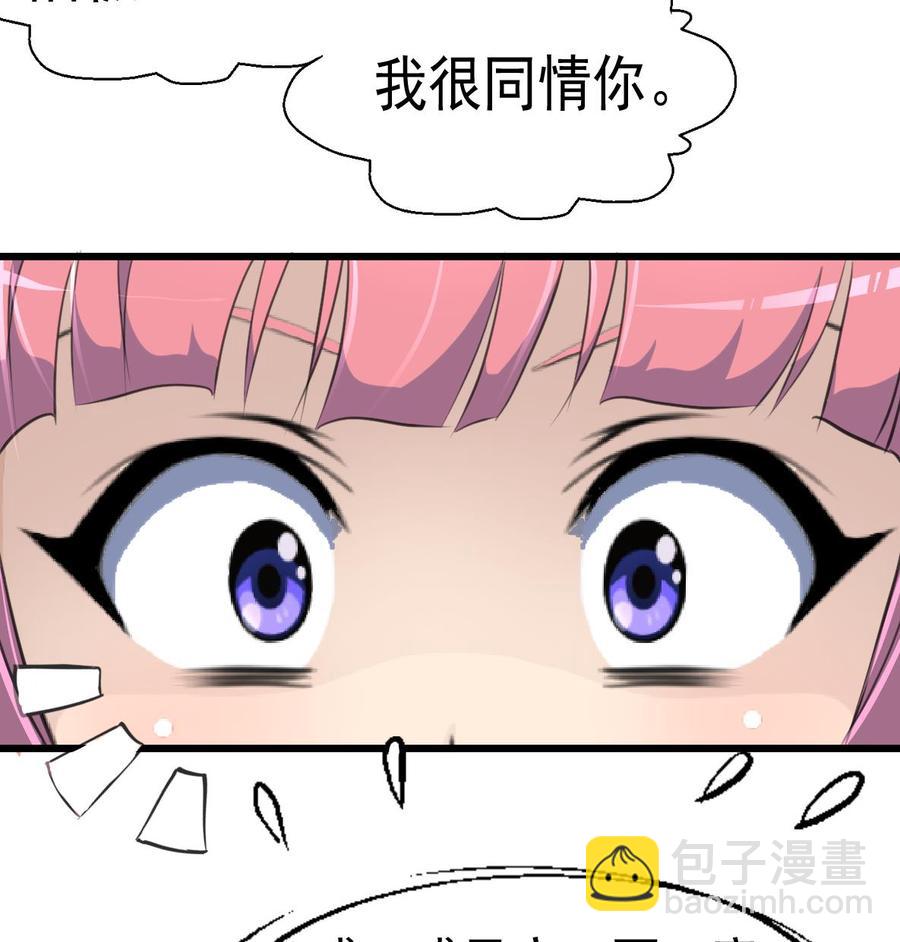 第26话 充满邪气的盛少！-第26话