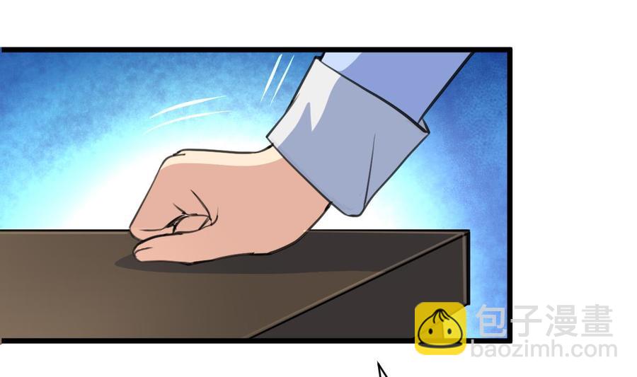 第26话 充满邪气的盛少！-第26话