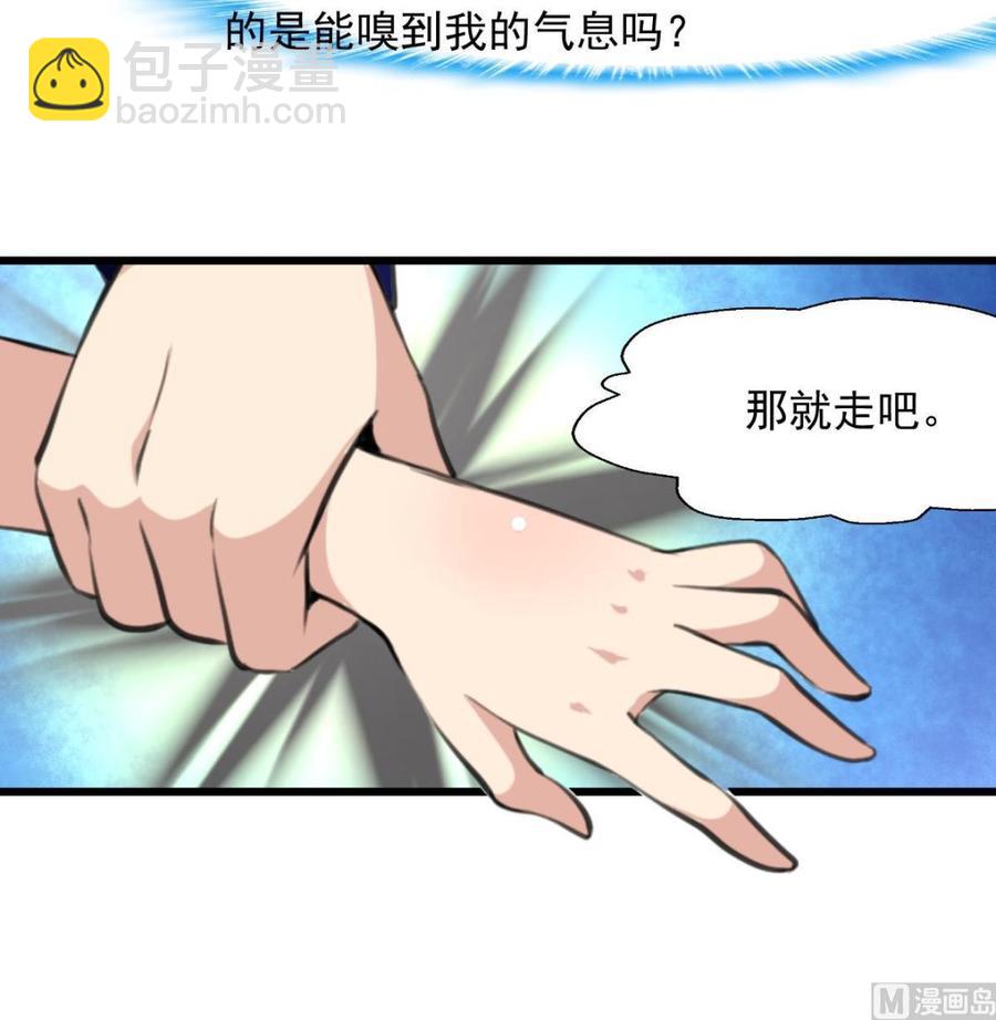 第251话 我在你身边&hellip;&hellip;-第242话