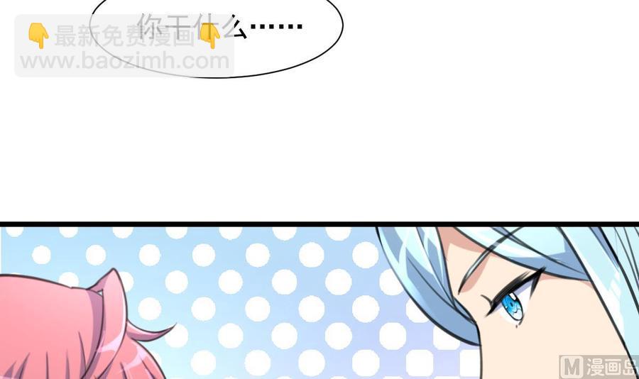 第251话 我在你身边&hellip;&hellip;-第242话