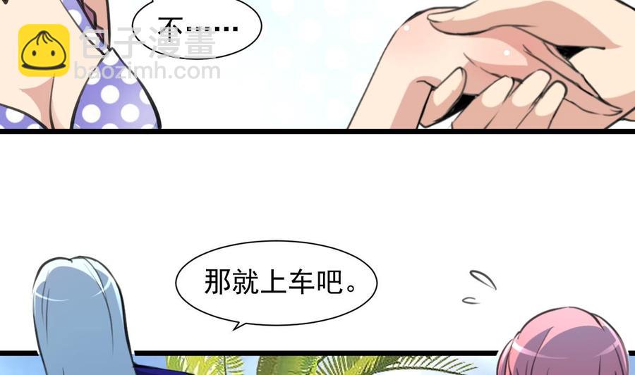 第251话 我在你身边&hellip;&hellip;-第242话