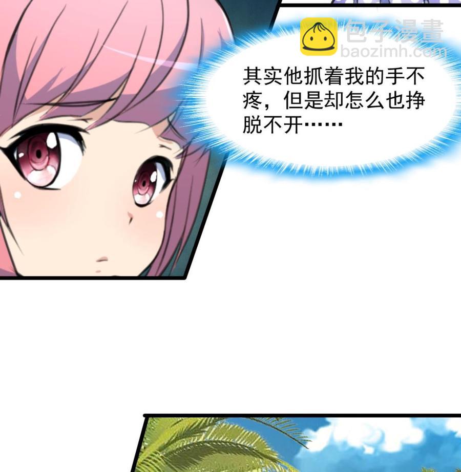第251话 我在你身边&hellip;&hellip;-第242话