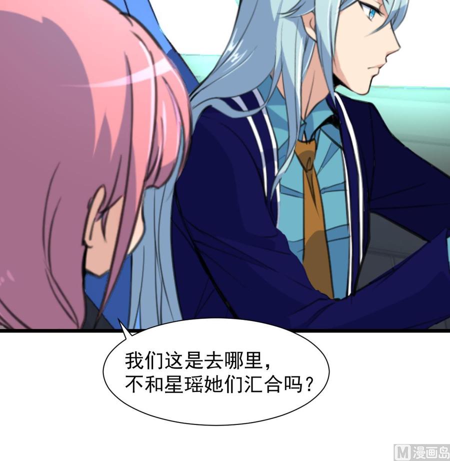 第251话 我在你身边&hellip;&hellip;-第242话