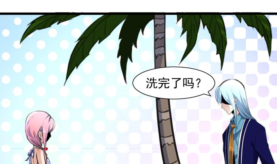 第251话 我在你身边&hellip;&hellip;-第242话