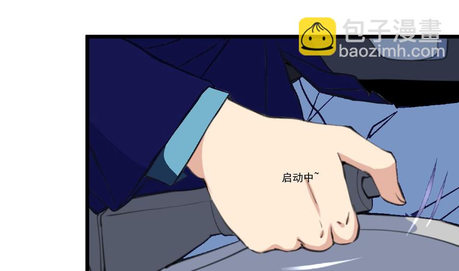 第251话 我在你身边&hellip;&hellip;-第242话