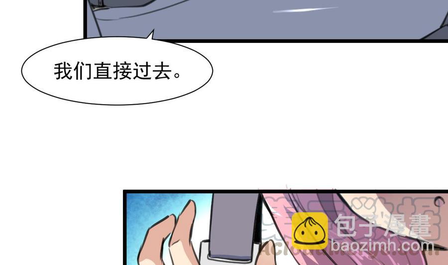 第251话 我在你身边&hellip;&hellip;-第242话