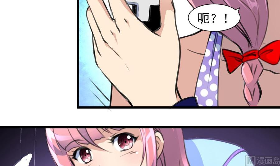 第251话 我在你身边&hellip;&hellip;-第242话