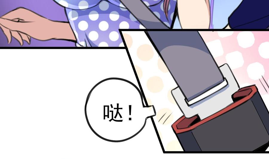 第251话 我在你身边&hellip;&hellip;-第242话