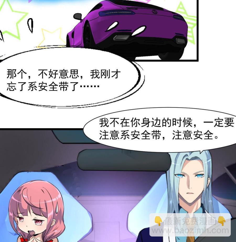 第251话 我在你身边&hellip;&hellip;-第242话