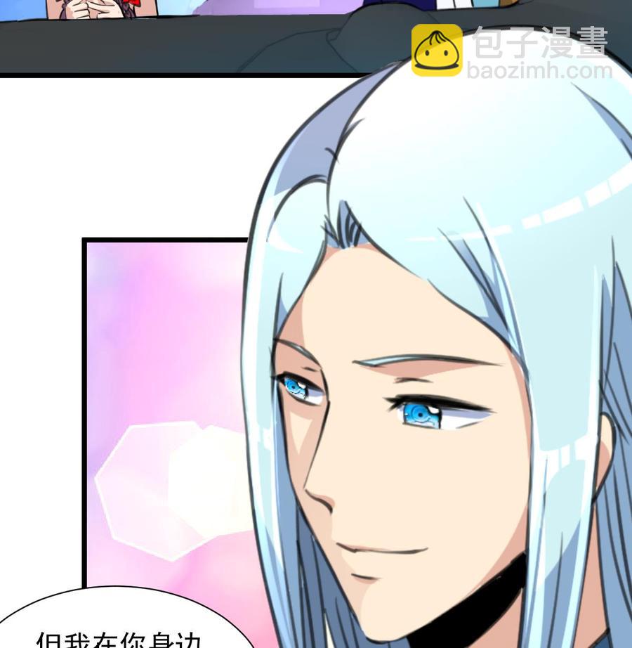 第251话 我在你身边&hellip;&hellip;-第242话