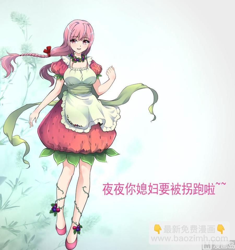 第251话 我在你身边&hellip;&hellip;-第242话