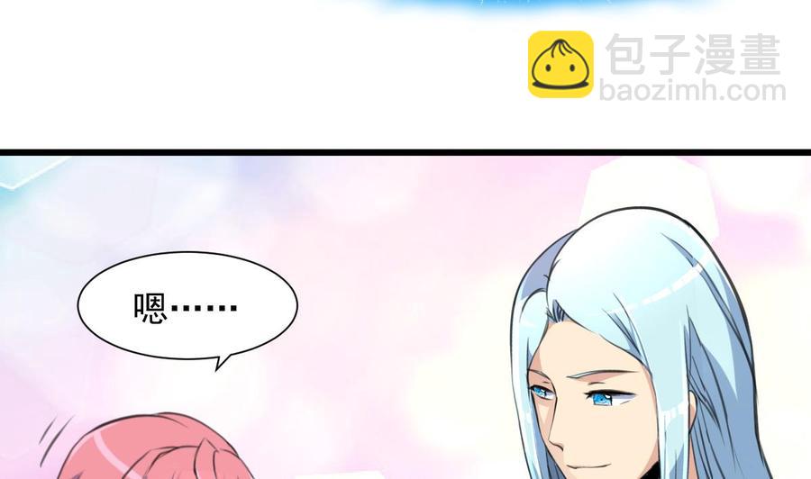 第251话 我在你身边&hellip;&hellip;-第242话
