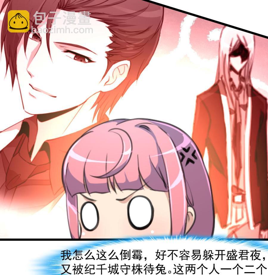 第251话 我在你身边&hellip;&hellip;-第242话